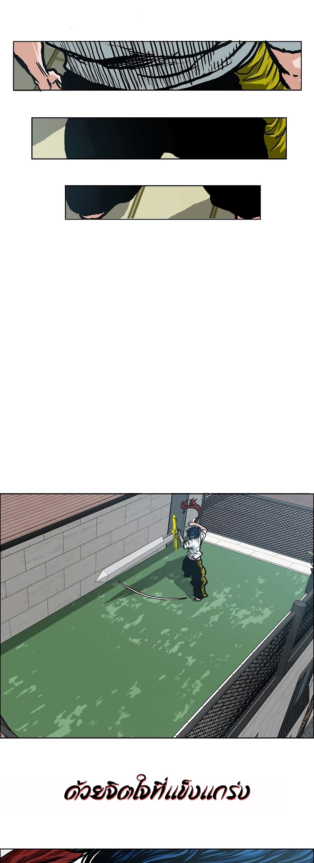à¸­à¹ˆà¸²à¸™ Rooftop Sword Master