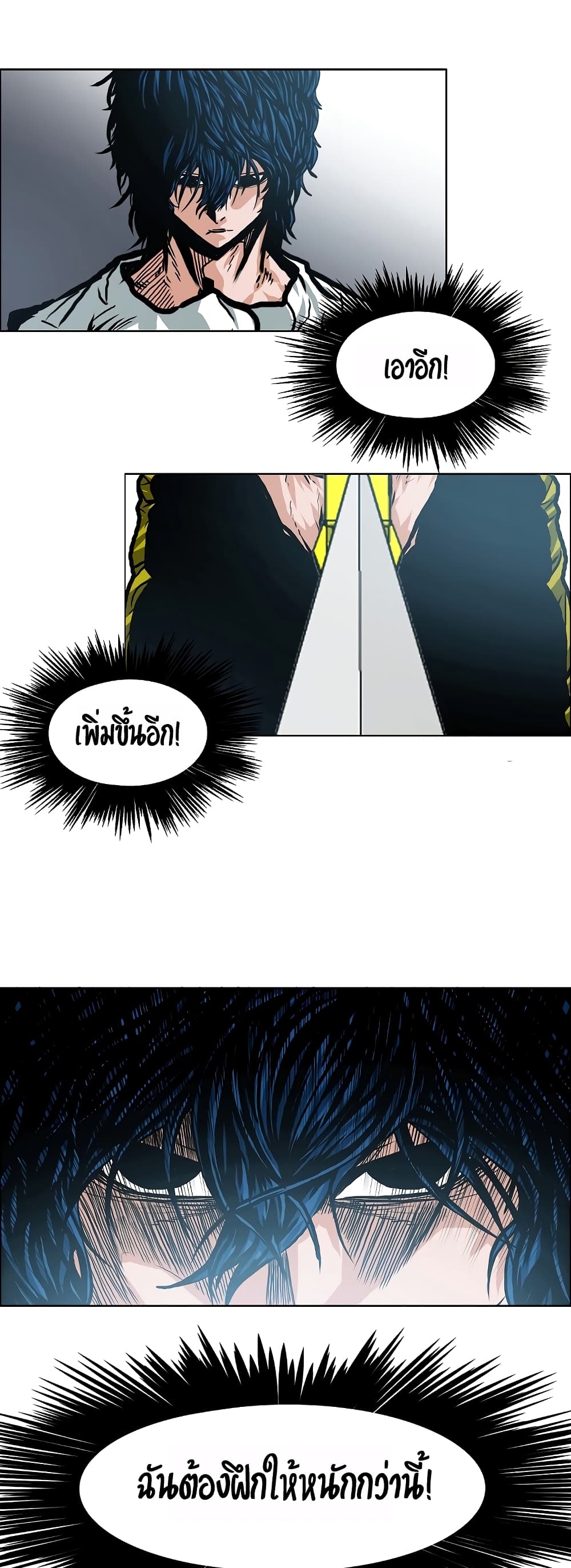à¸­à¹ˆà¸²à¸™ Rooftop Sword Master