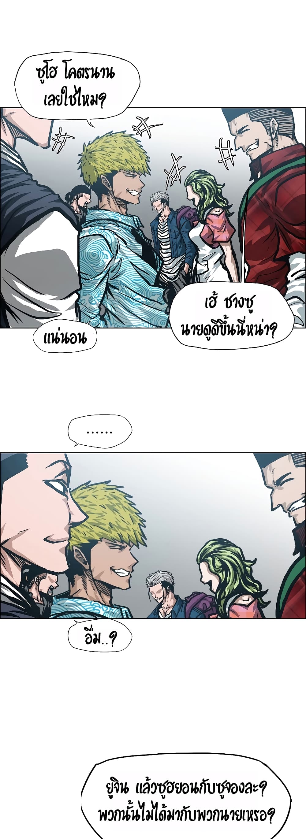 à¸­à¹ˆà¸²à¸™ Rooftop Sword Master