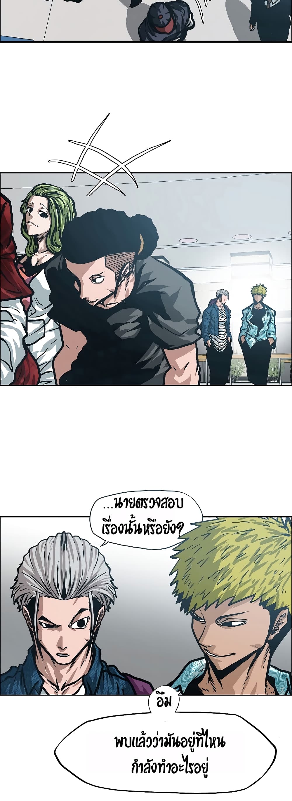 à¸­à¹ˆà¸²à¸™ Rooftop Sword Master
