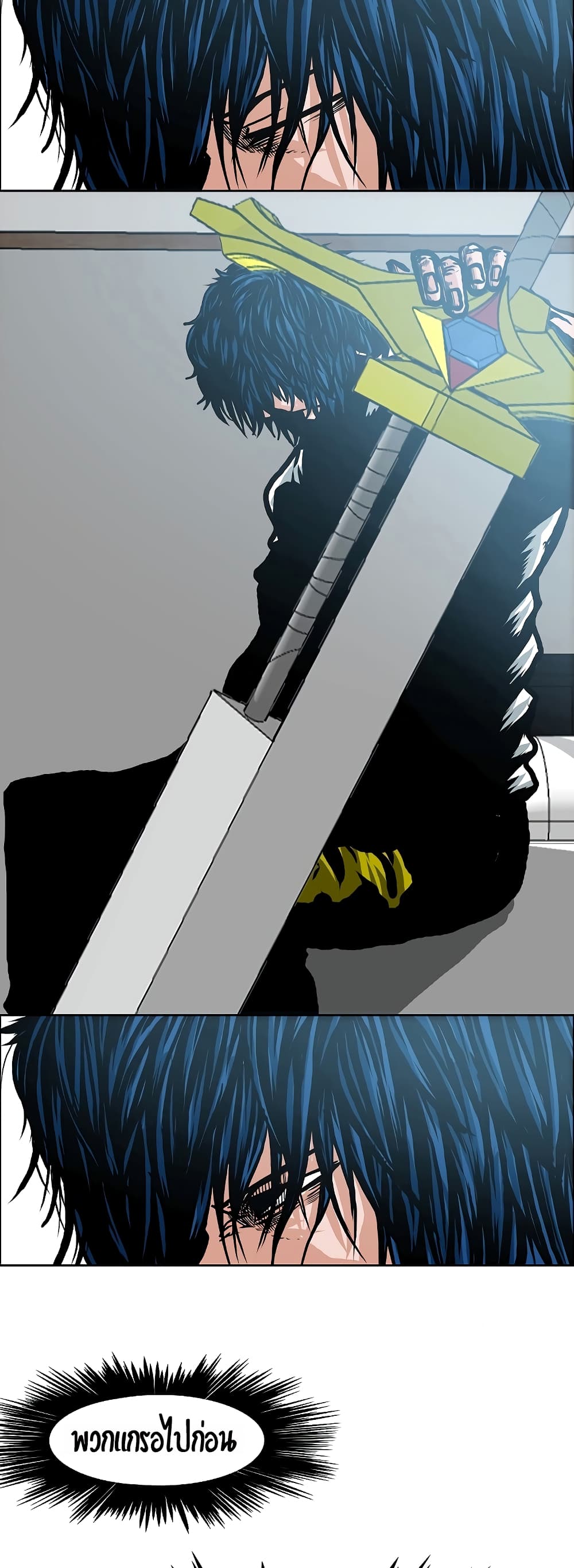 à¸­à¹ˆà¸²à¸™ Rooftop Sword Master