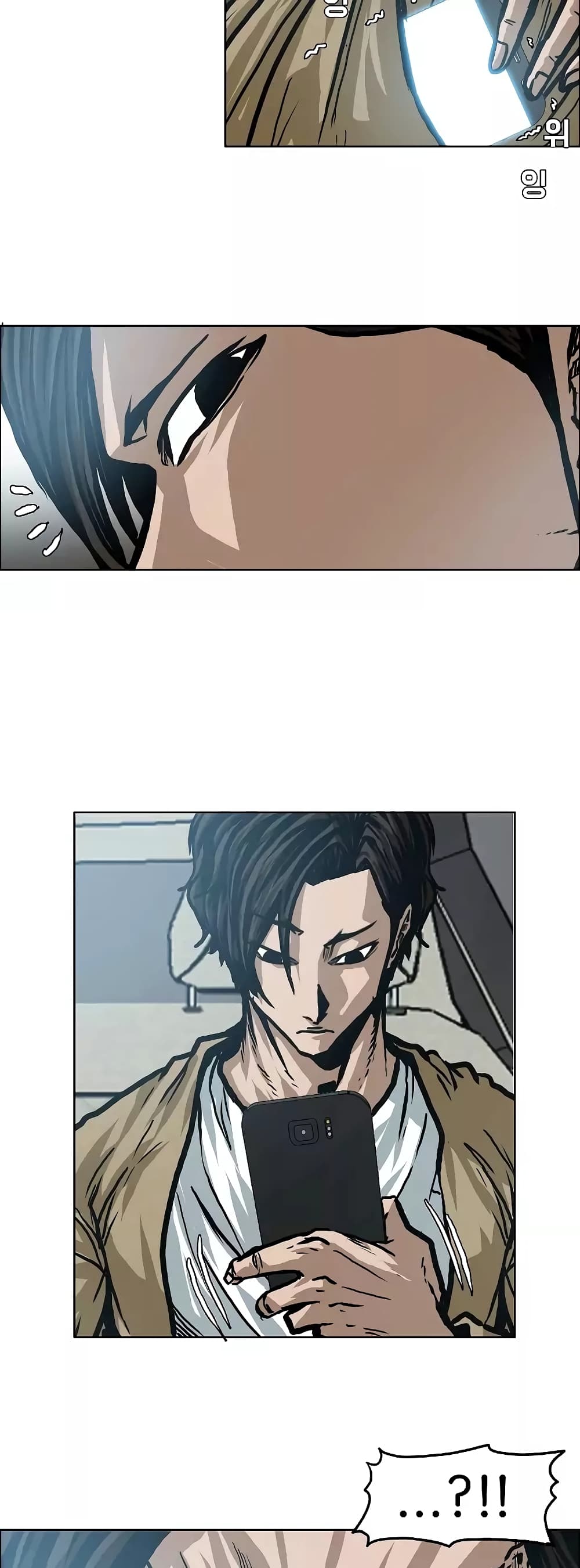 à¸­à¹ˆà¸²à¸™ Rooftop Sword Master