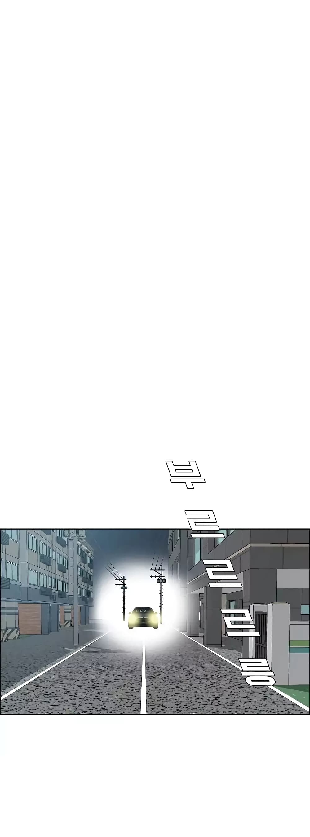 à¸­à¹ˆà¸²à¸™ Rooftop Sword Master