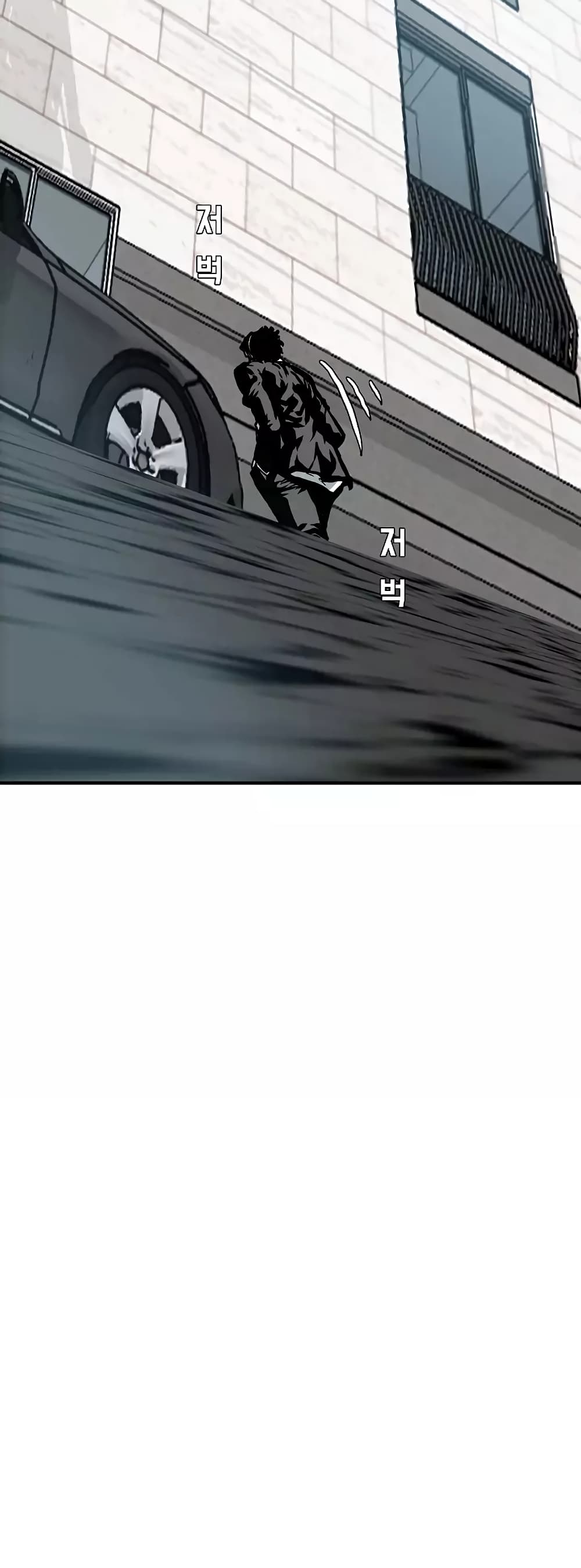 à¸­à¹ˆà¸²à¸™ Rooftop Sword Master