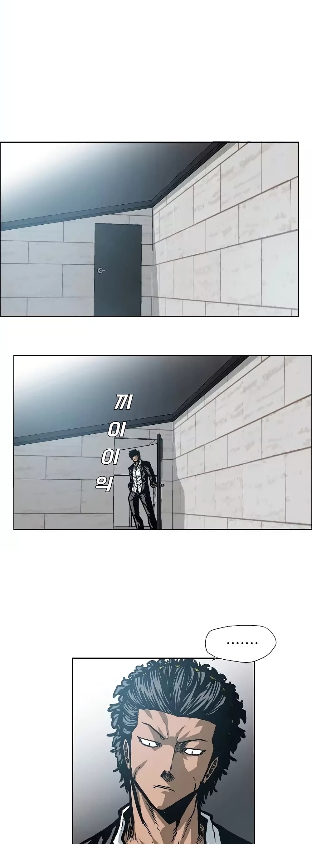 à¸­à¹ˆà¸²à¸™ Rooftop Sword Master