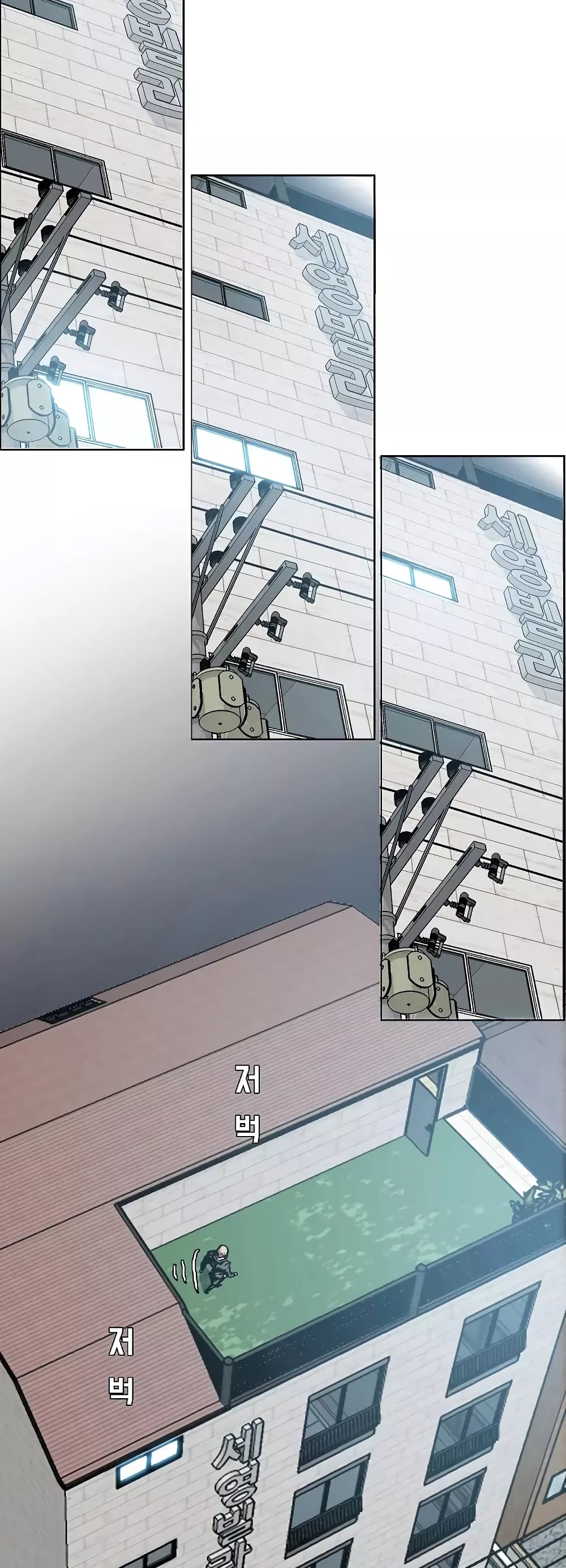 à¸­à¹ˆà¸²à¸™ Rooftop Sword Master