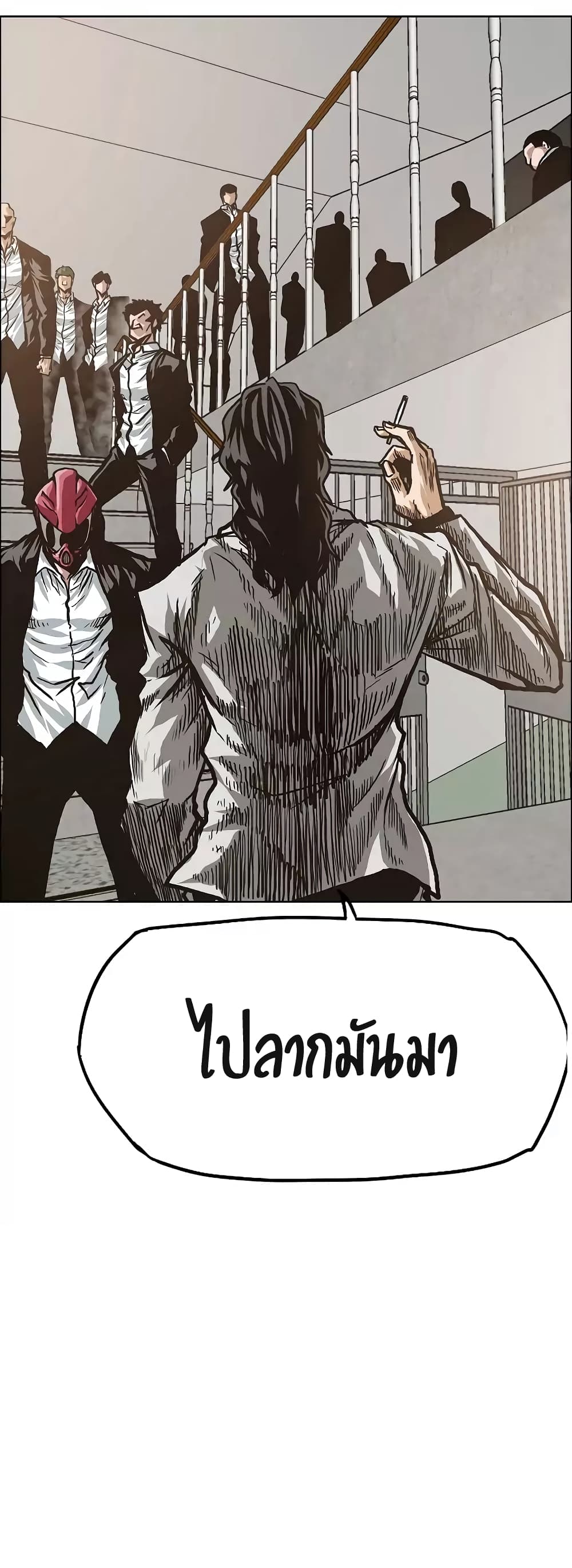 à¸­à¹ˆà¸²à¸™ Rooftop Sword Master