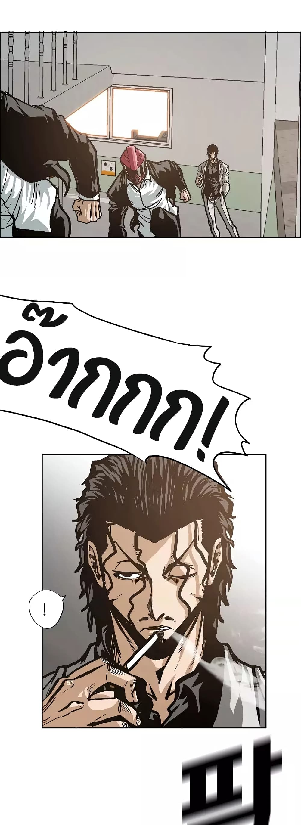 à¸­à¹ˆà¸²à¸™ Rooftop Sword Master