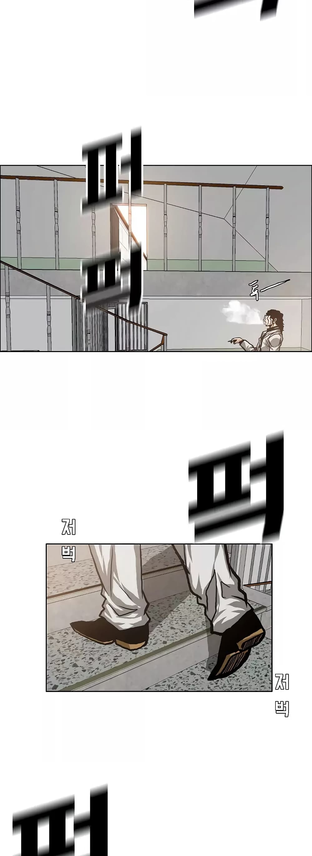 à¸­à¹ˆà¸²à¸™ Rooftop Sword Master