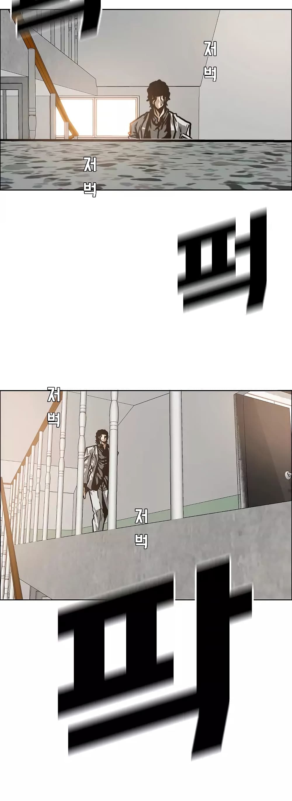 à¸­à¹ˆà¸²à¸™ Rooftop Sword Master