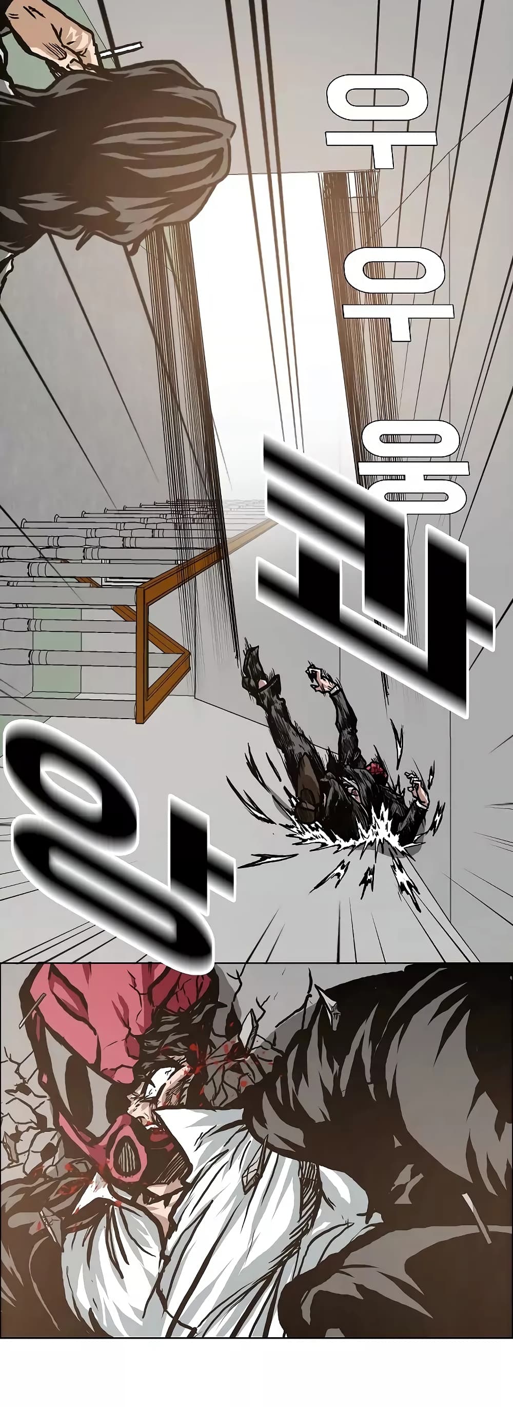 à¸­à¹ˆà¸²à¸™ Rooftop Sword Master