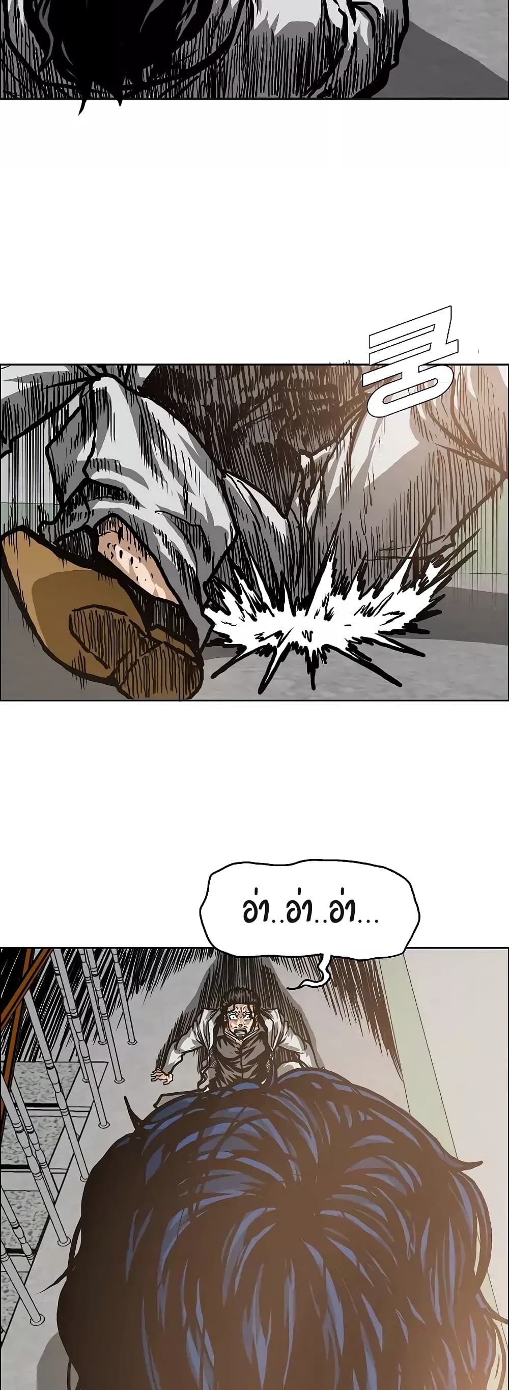 à¸­à¹ˆà¸²à¸™ Rooftop Sword Master