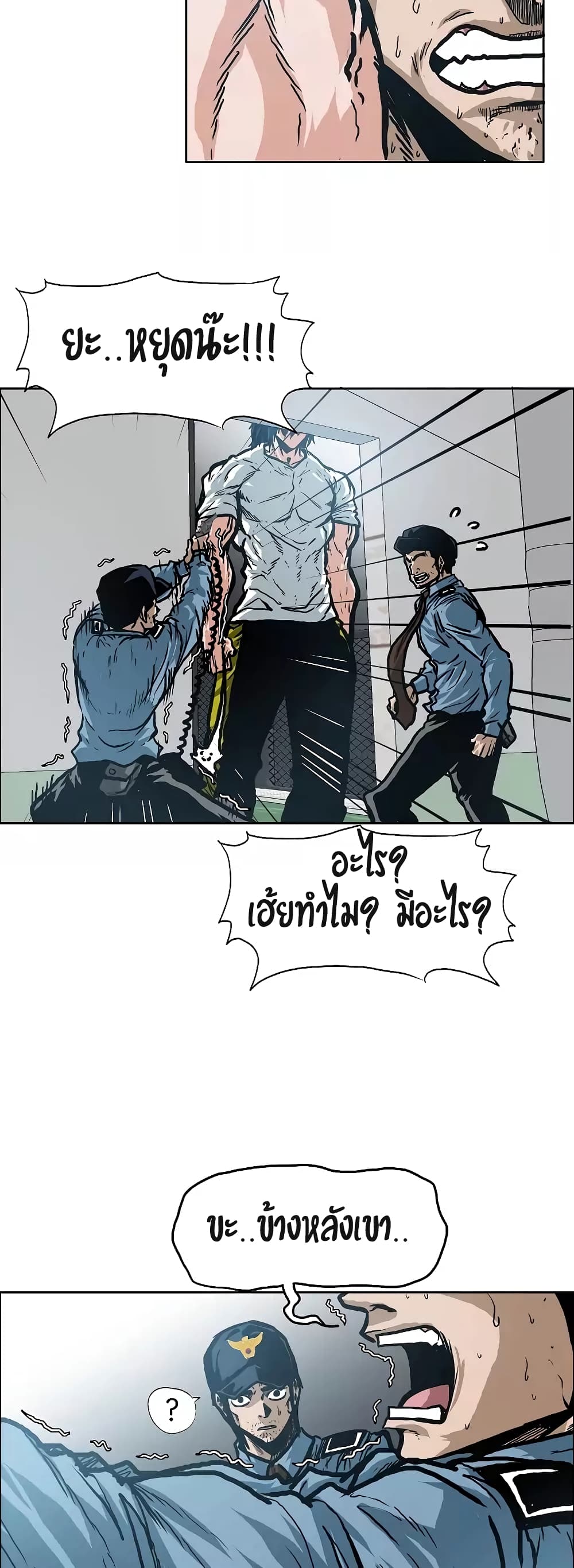 à¸­à¹ˆà¸²à¸™ Rooftop Sword Master
