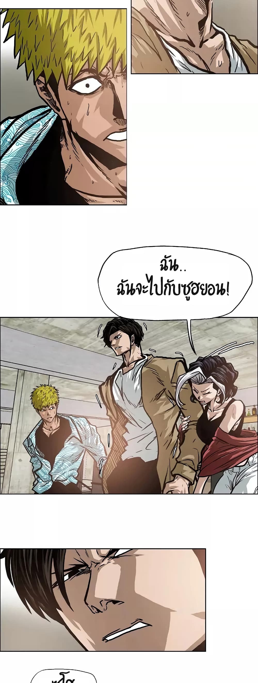 à¸­à¹ˆà¸²à¸™ Rooftop Sword Master