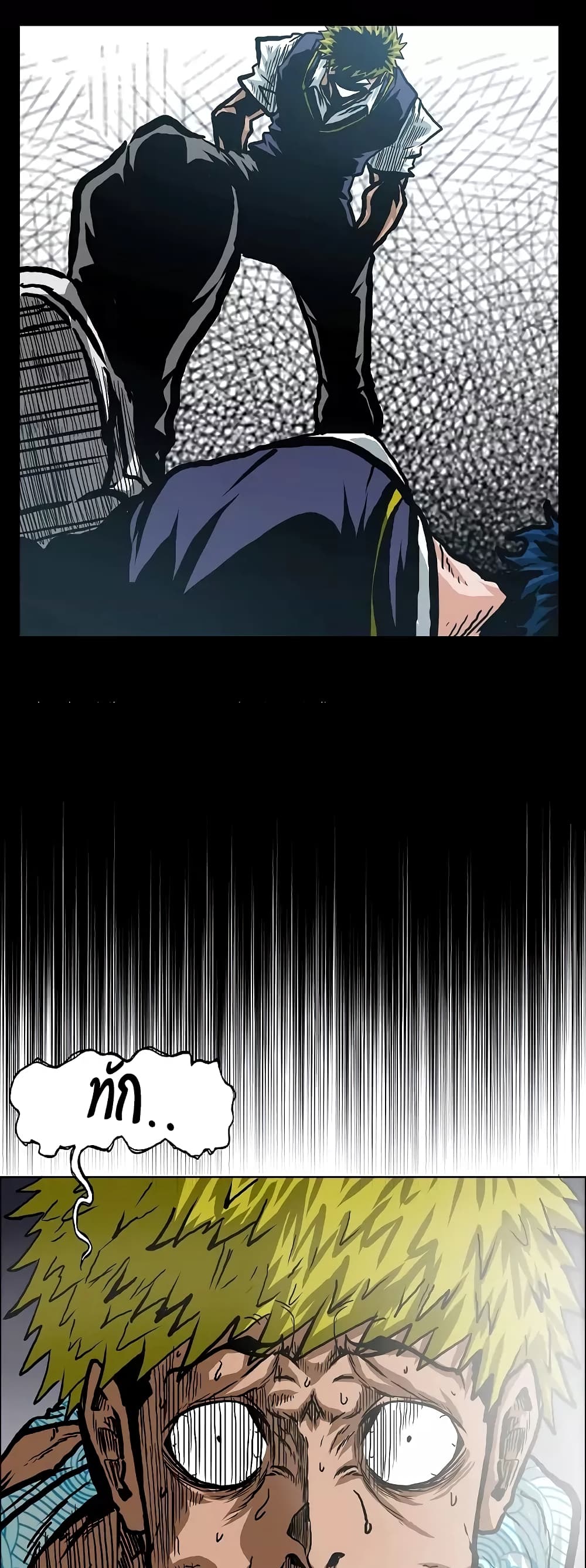 à¸­à¹ˆà¸²à¸™ Rooftop Sword Master