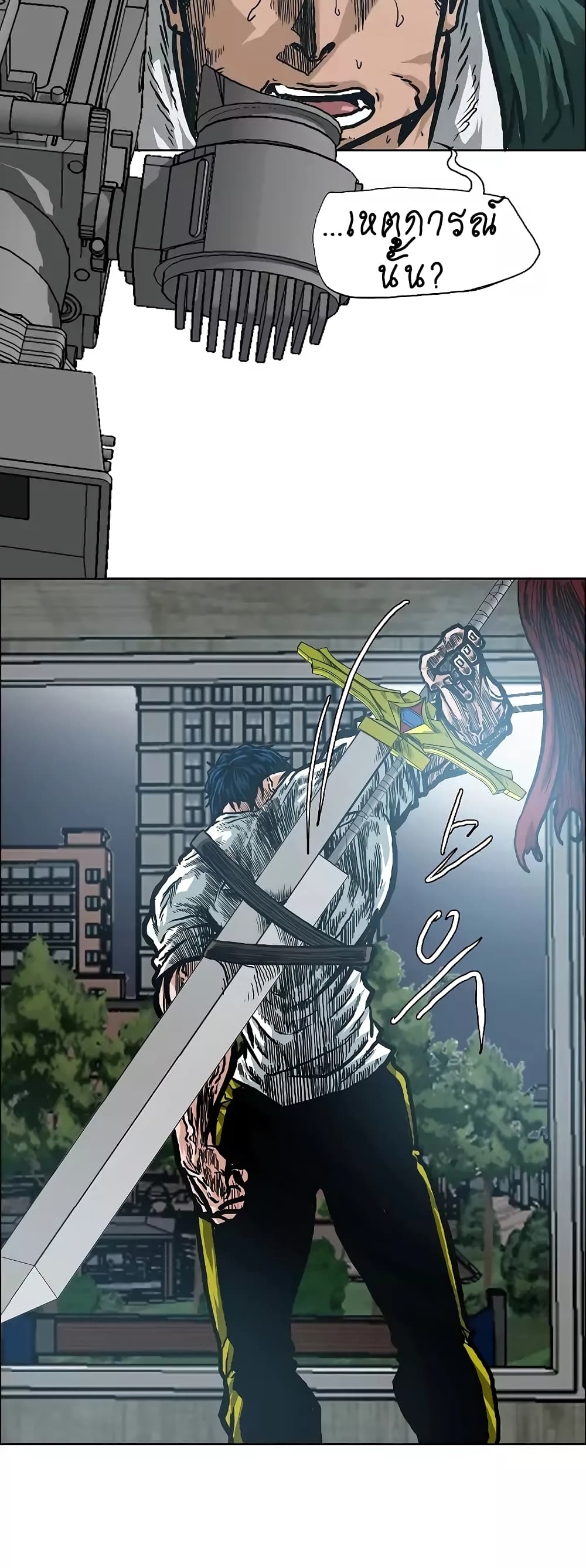 à¸­à¹ˆà¸²à¸™ Rooftop Sword Master