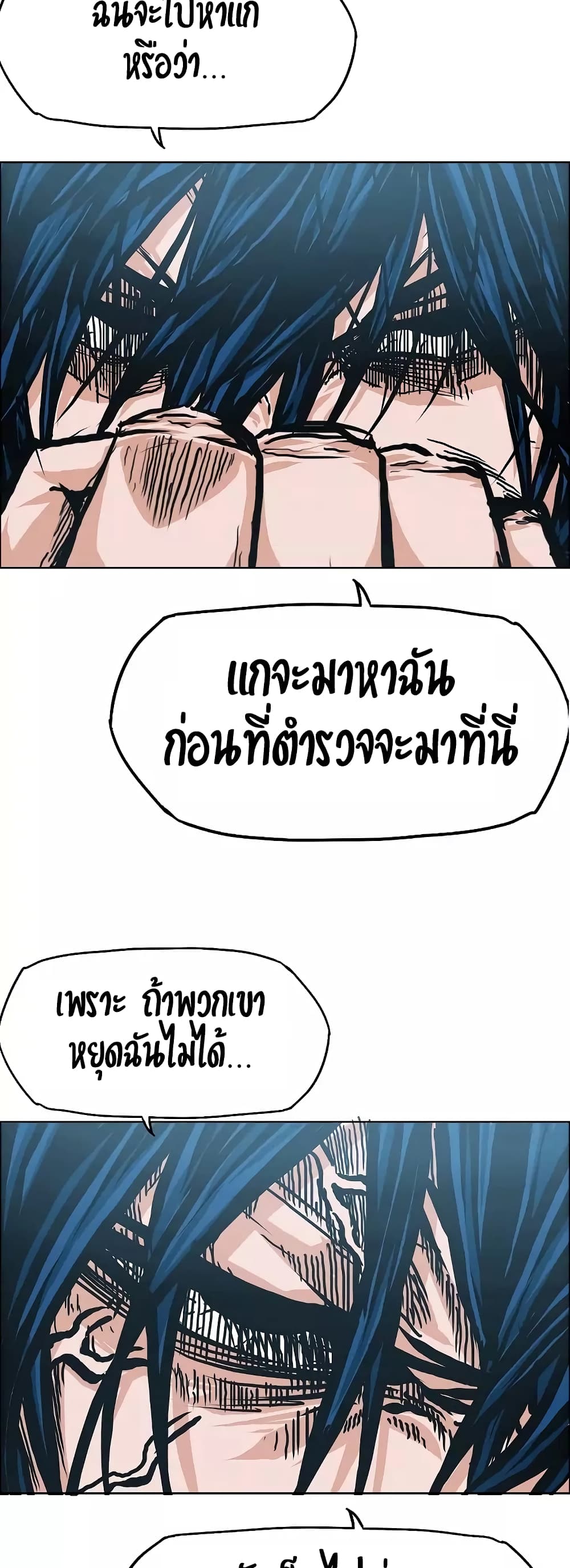 à¸­à¹ˆà¸²à¸™ Rooftop Sword Master