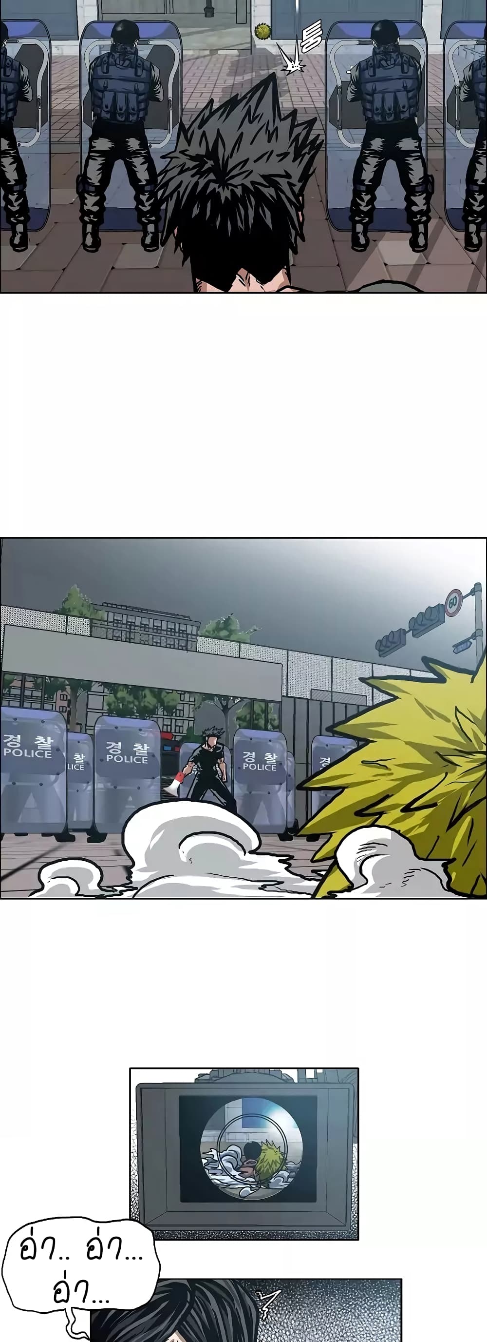 à¸­à¹ˆà¸²à¸™ Rooftop Sword Master