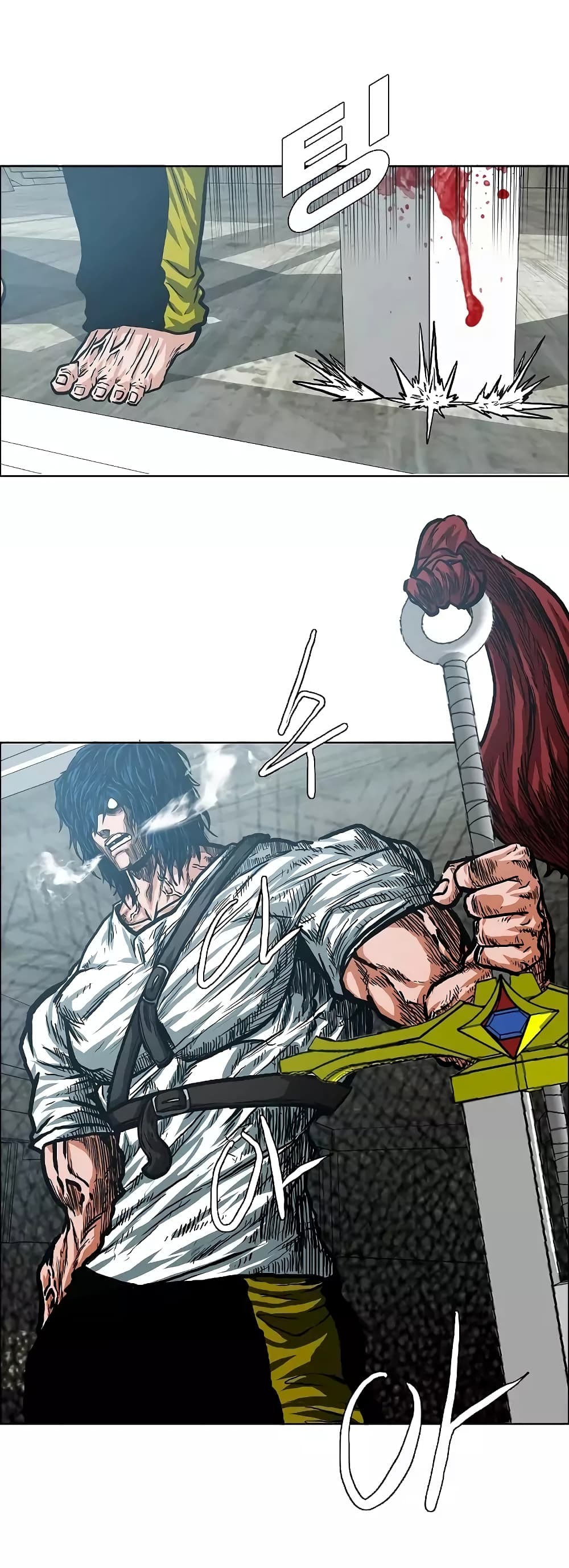 à¸­à¹ˆà¸²à¸™ Rooftop Sword Master