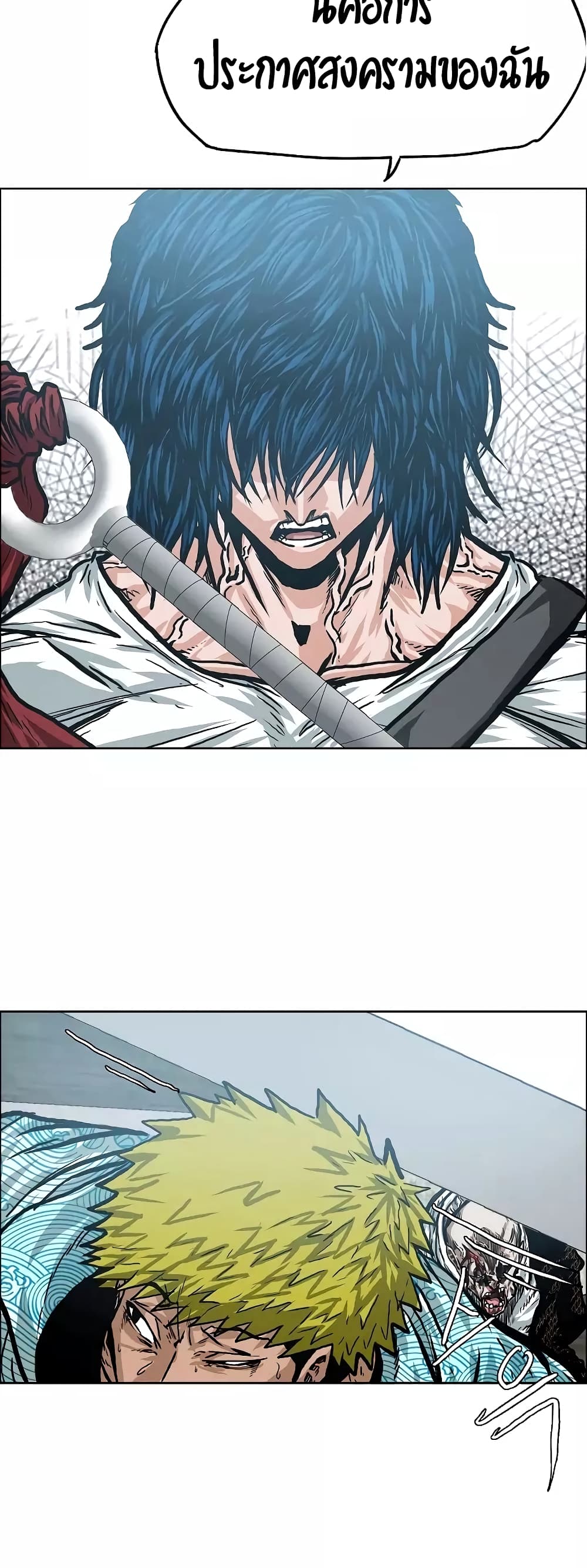 à¸­à¹ˆà¸²à¸™ Rooftop Sword Master
