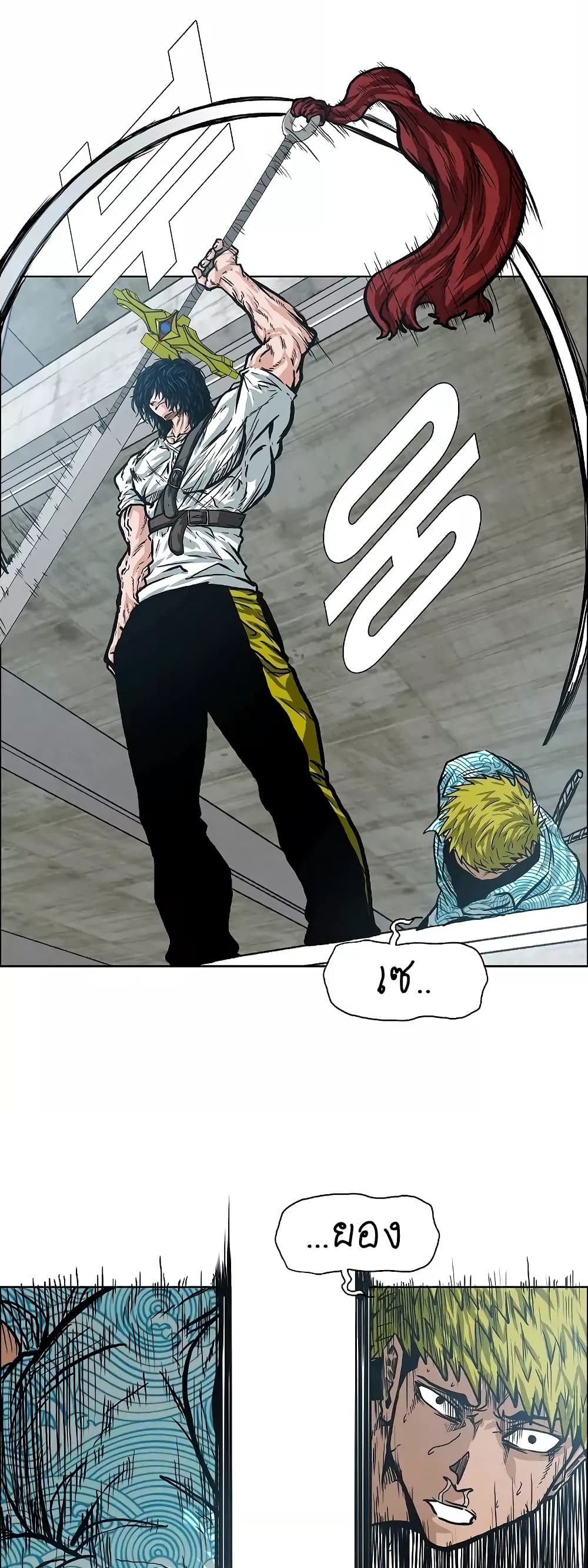 à¸­à¹ˆà¸²à¸™ Rooftop Sword Master