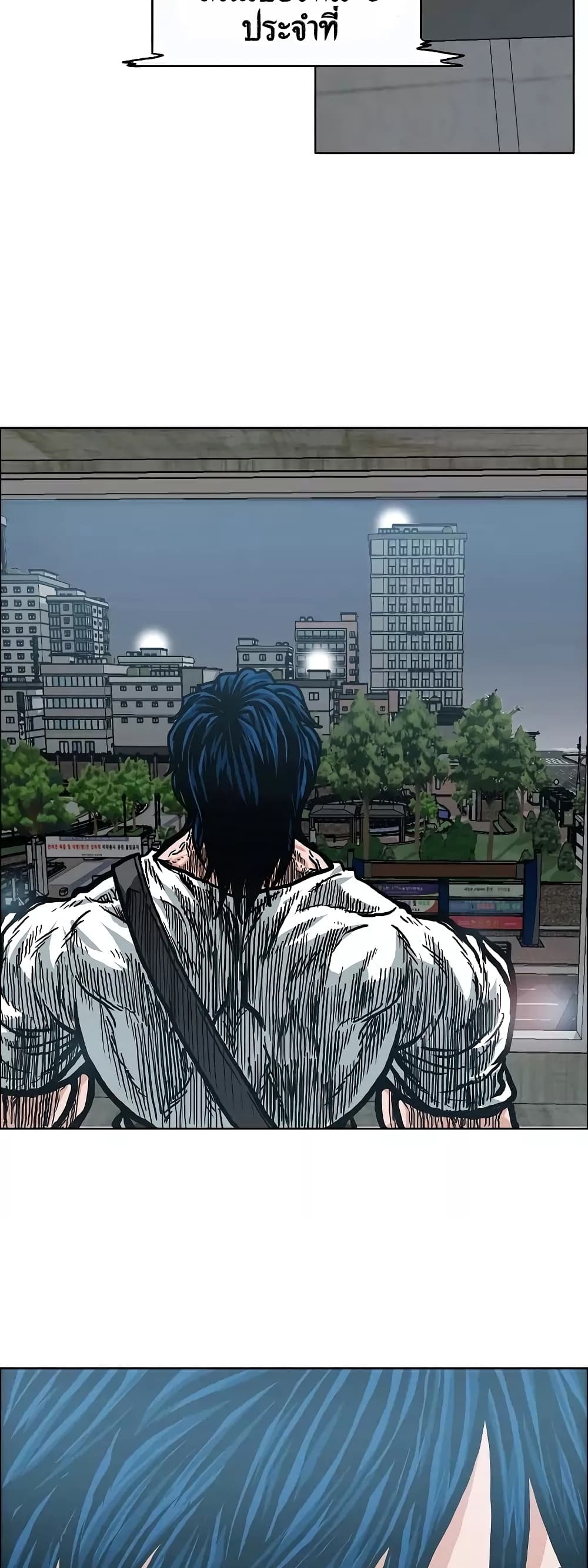 à¸­à¹ˆà¸²à¸™ Rooftop Sword Master