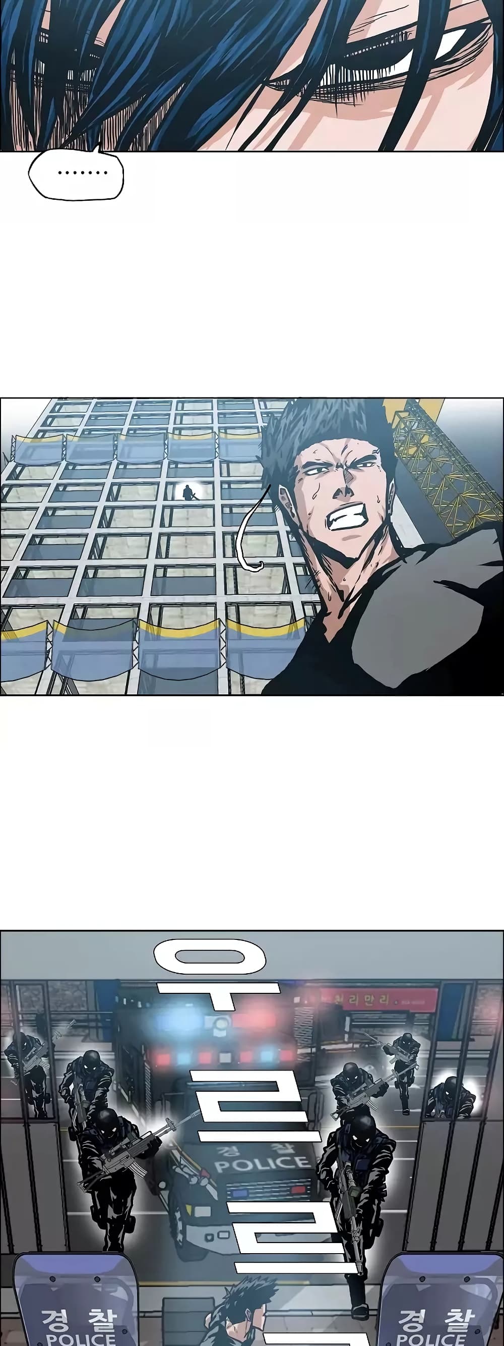 à¸­à¹ˆà¸²à¸™ Rooftop Sword Master