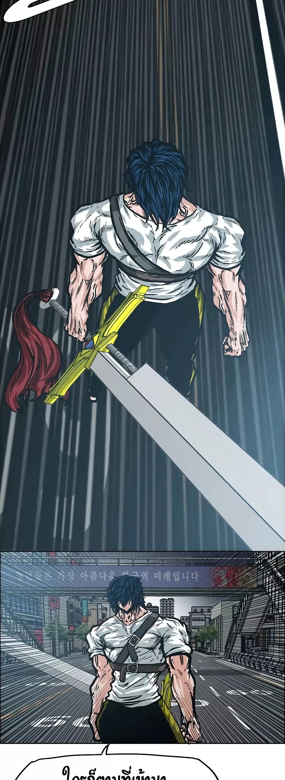 à¸­à¹ˆà¸²à¸™ Rooftop Sword Master