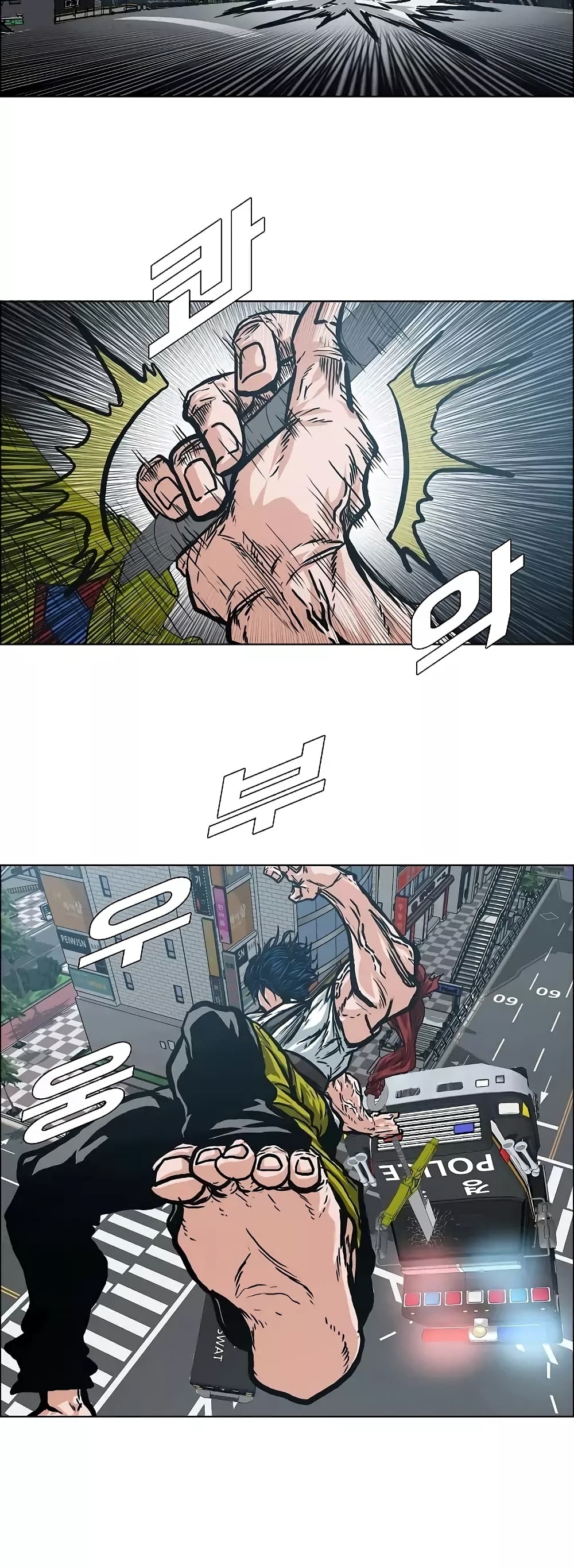 à¸­à¹ˆà¸²à¸™ Rooftop Sword Master