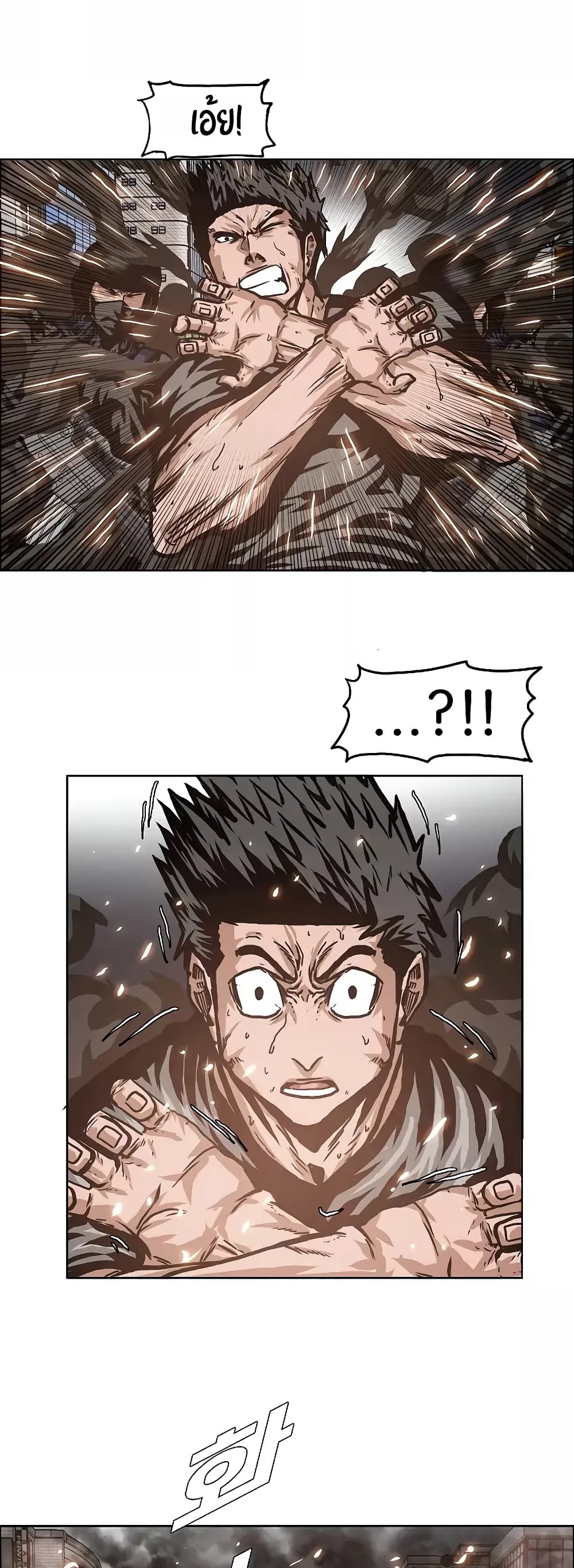 à¸­à¹ˆà¸²à¸™ Rooftop Sword Master