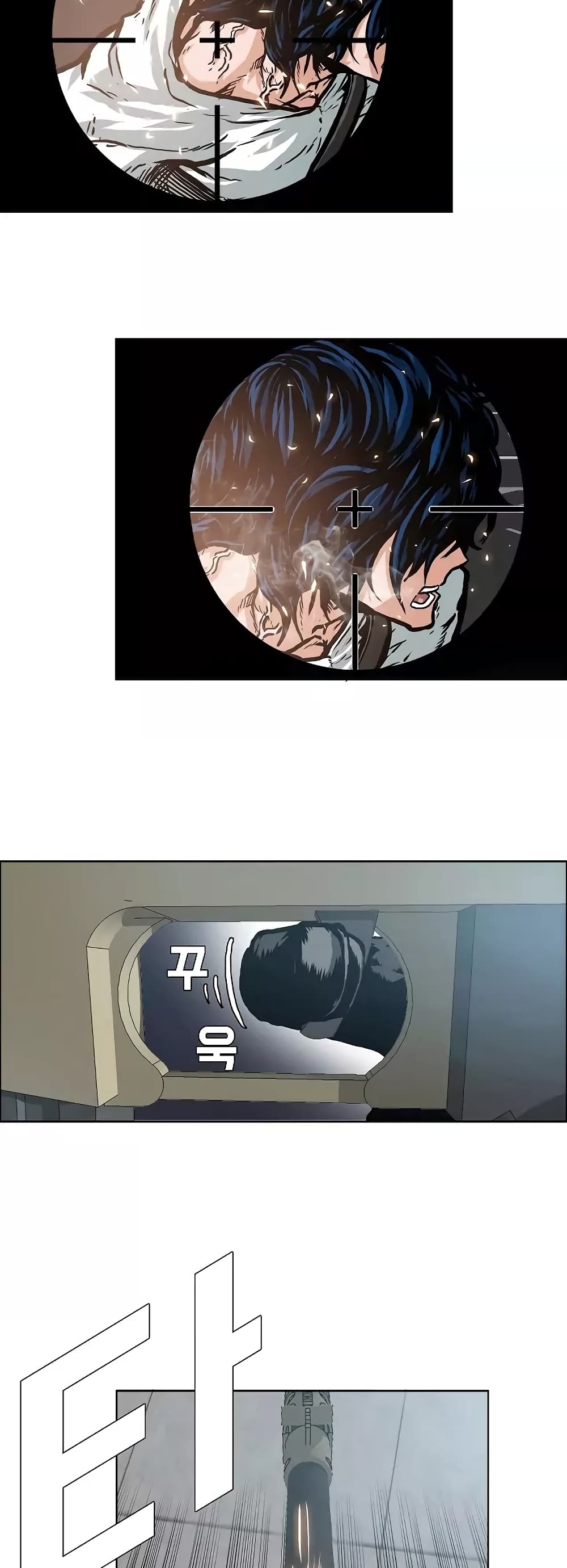 à¸­à¹ˆà¸²à¸™ Rooftop Sword Master