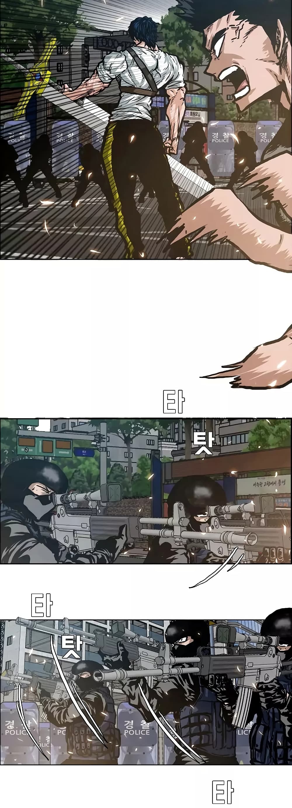 à¸­à¹ˆà¸²à¸™ Rooftop Sword Master