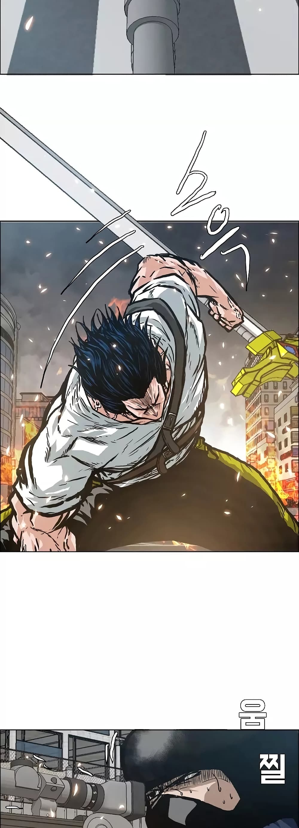à¸­à¹ˆà¸²à¸™ Rooftop Sword Master