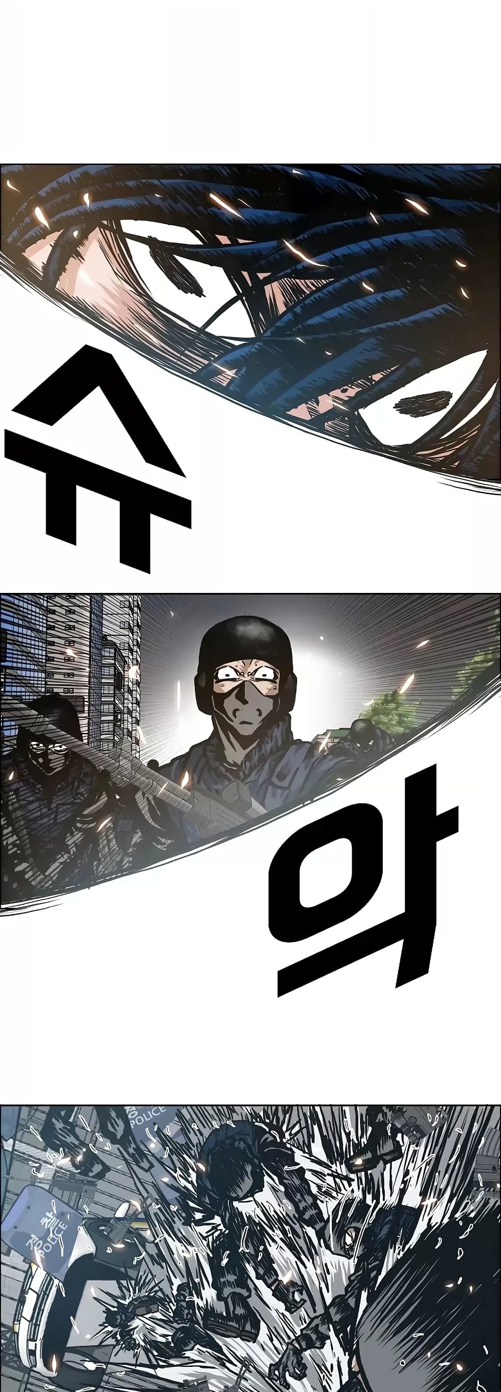 à¸­à¹ˆà¸²à¸™ Rooftop Sword Master