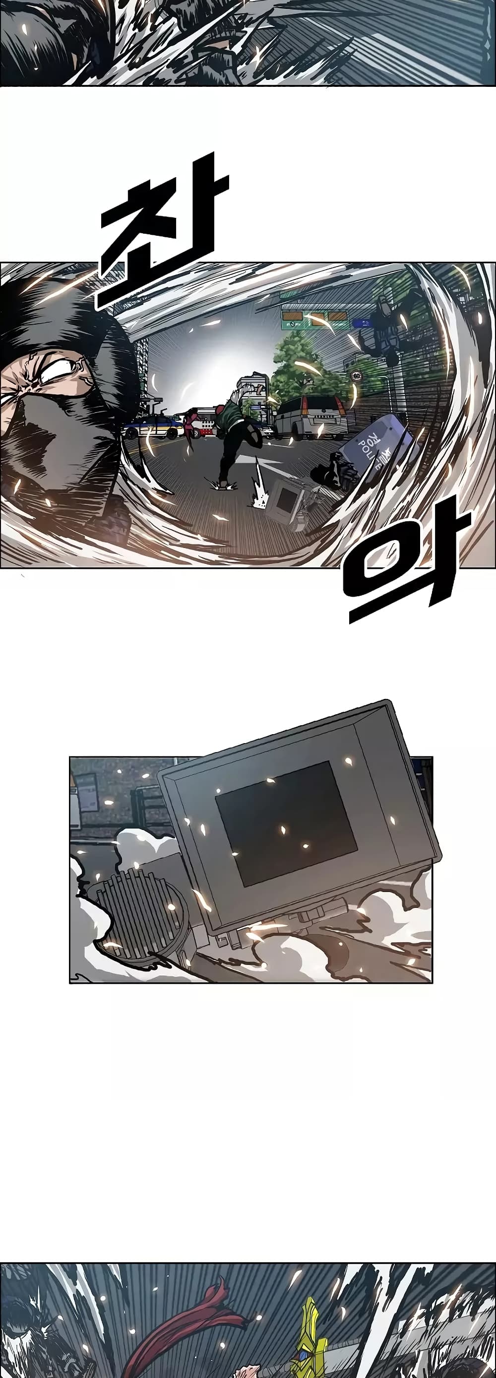 à¸­à¹ˆà¸²à¸™ Rooftop Sword Master
