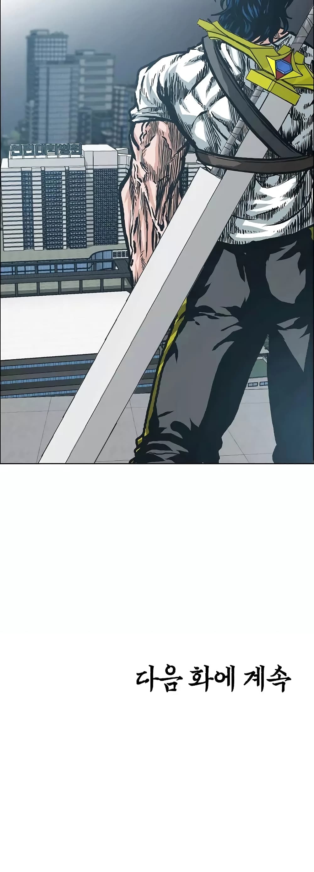 à¸­à¹ˆà¸²à¸™ Rooftop Sword Master