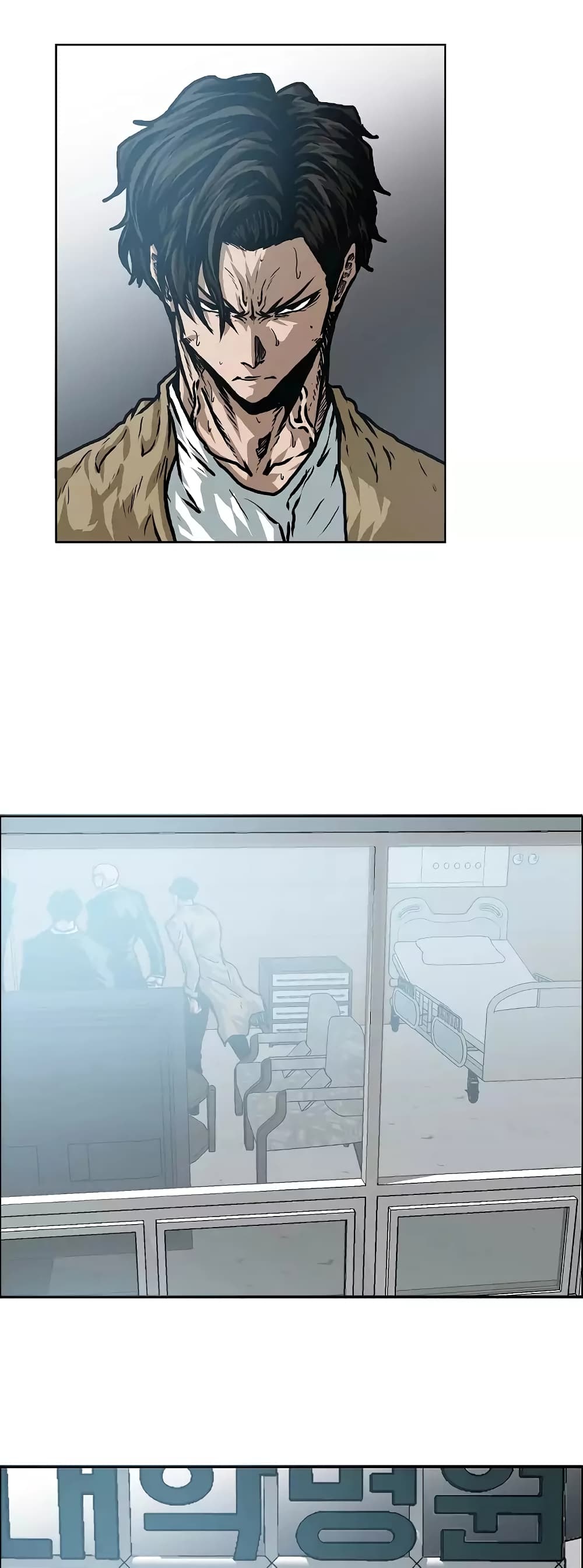 à¸­à¹ˆà¸²à¸™ Rooftop Sword Master