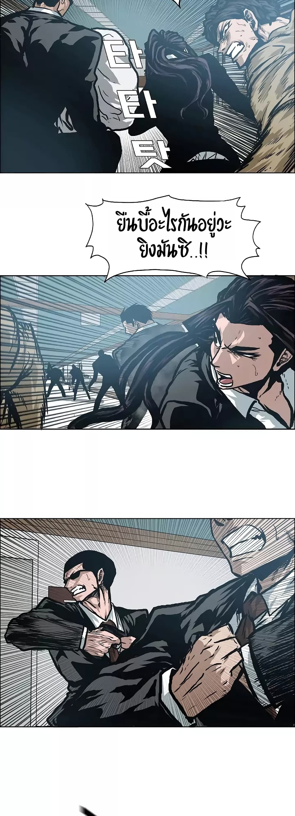 à¸­à¹ˆà¸²à¸™ Rooftop Sword Master