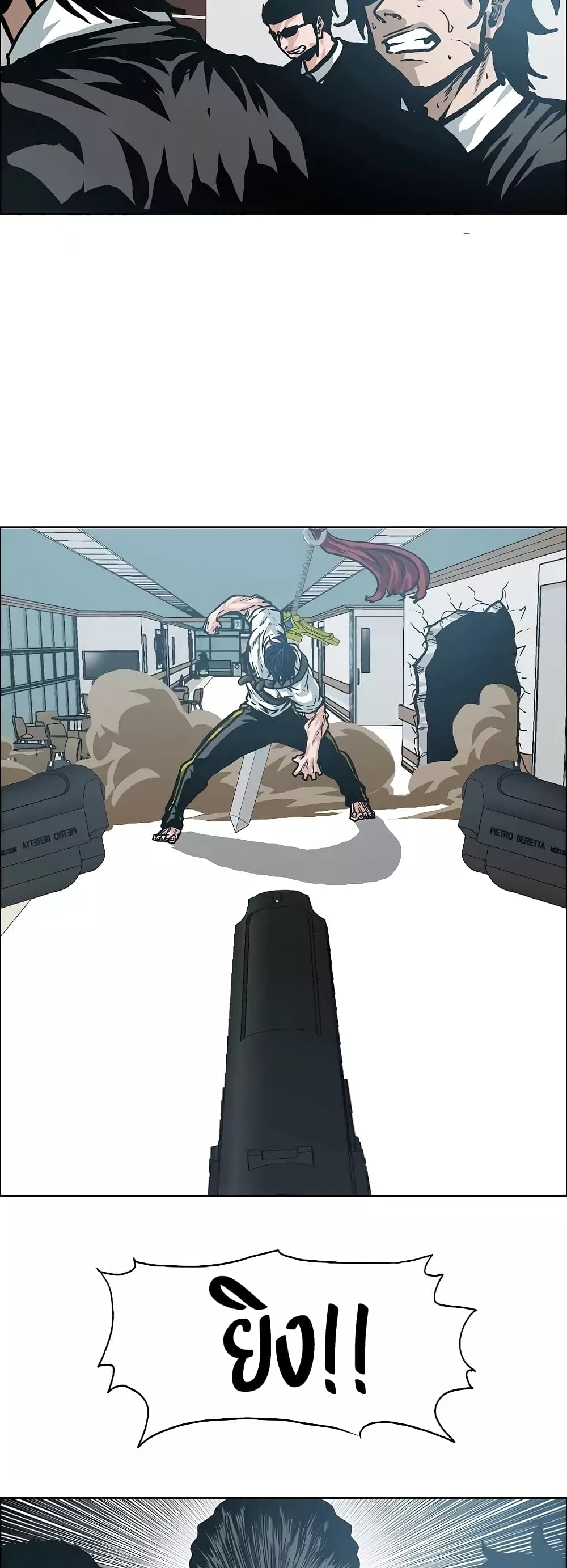 à¸­à¹ˆà¸²à¸™ Rooftop Sword Master