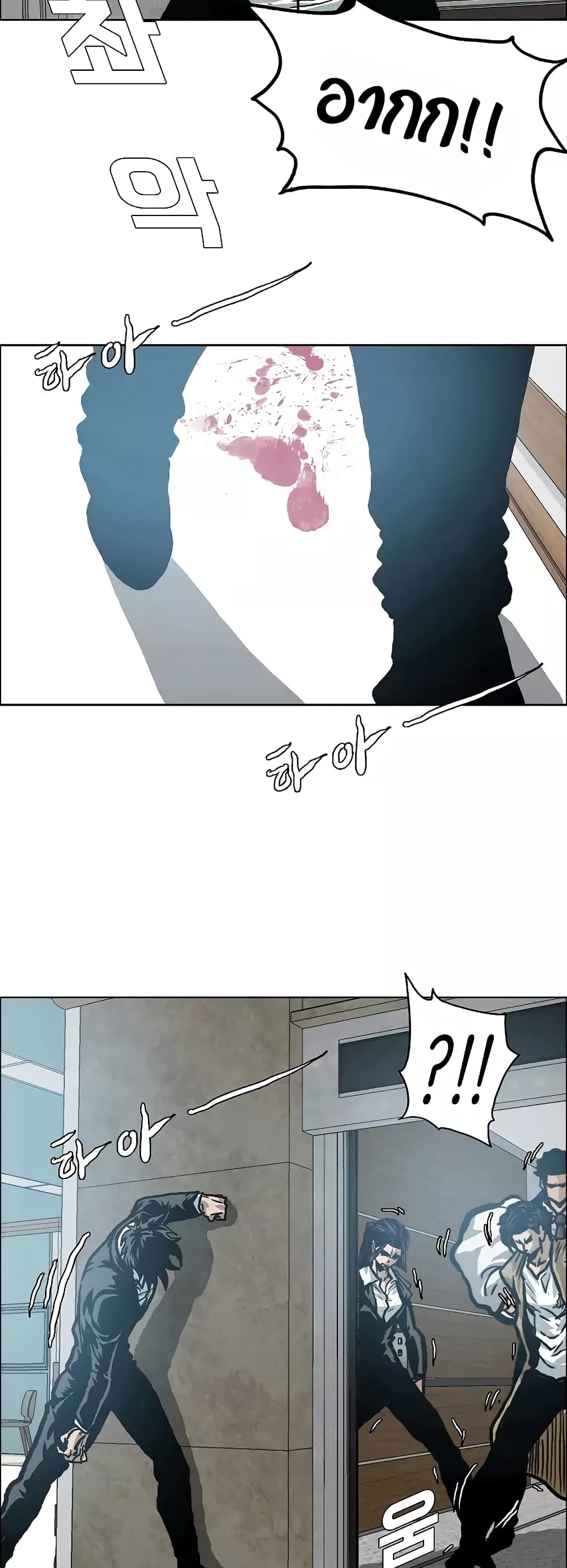 à¸­à¹ˆà¸²à¸™ Rooftop Sword Master