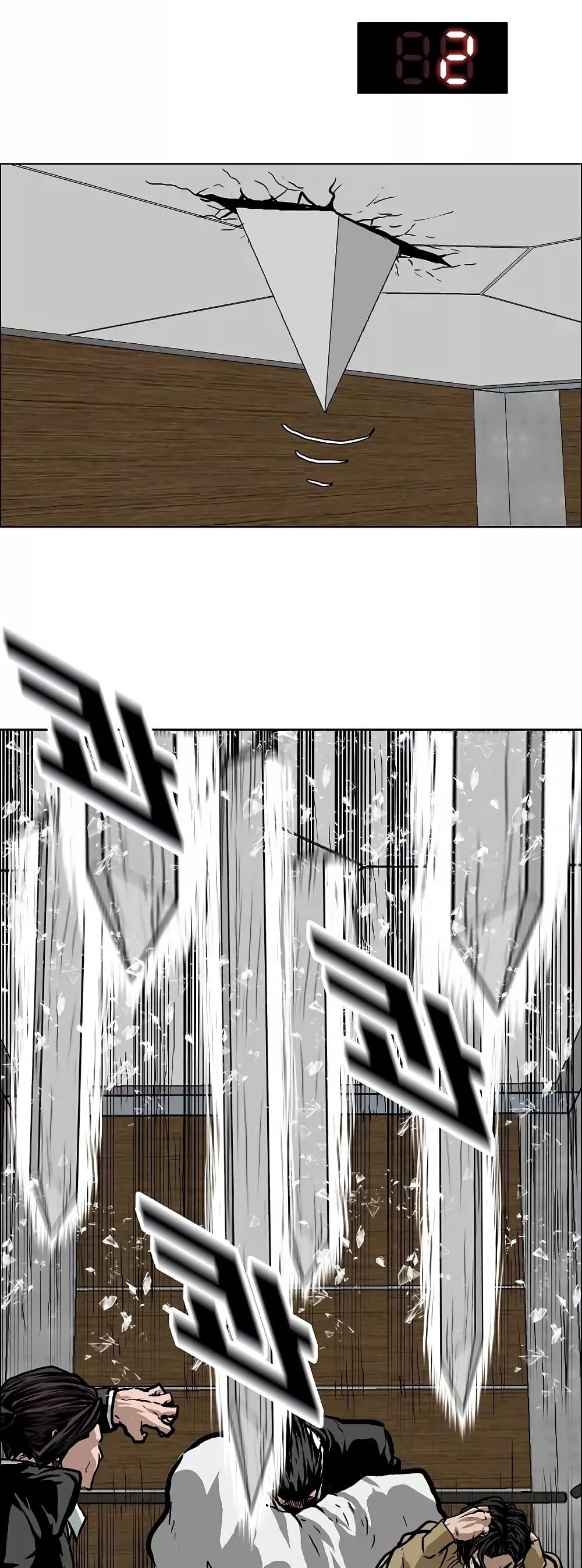 à¸­à¹ˆà¸²à¸™ Rooftop Sword Master