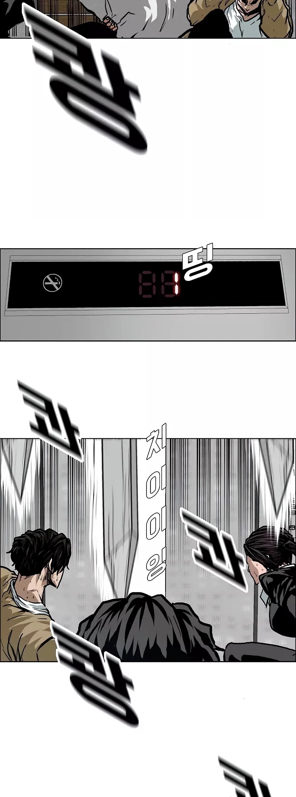 à¸­à¹ˆà¸²à¸™ Rooftop Sword Master