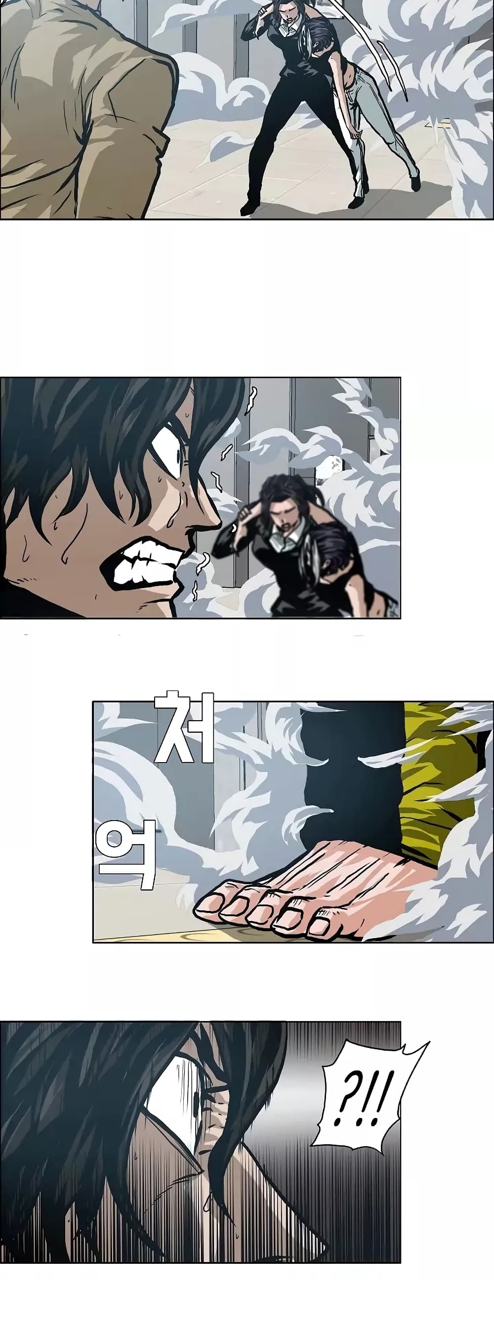 à¸­à¹ˆà¸²à¸™ Rooftop Sword Master