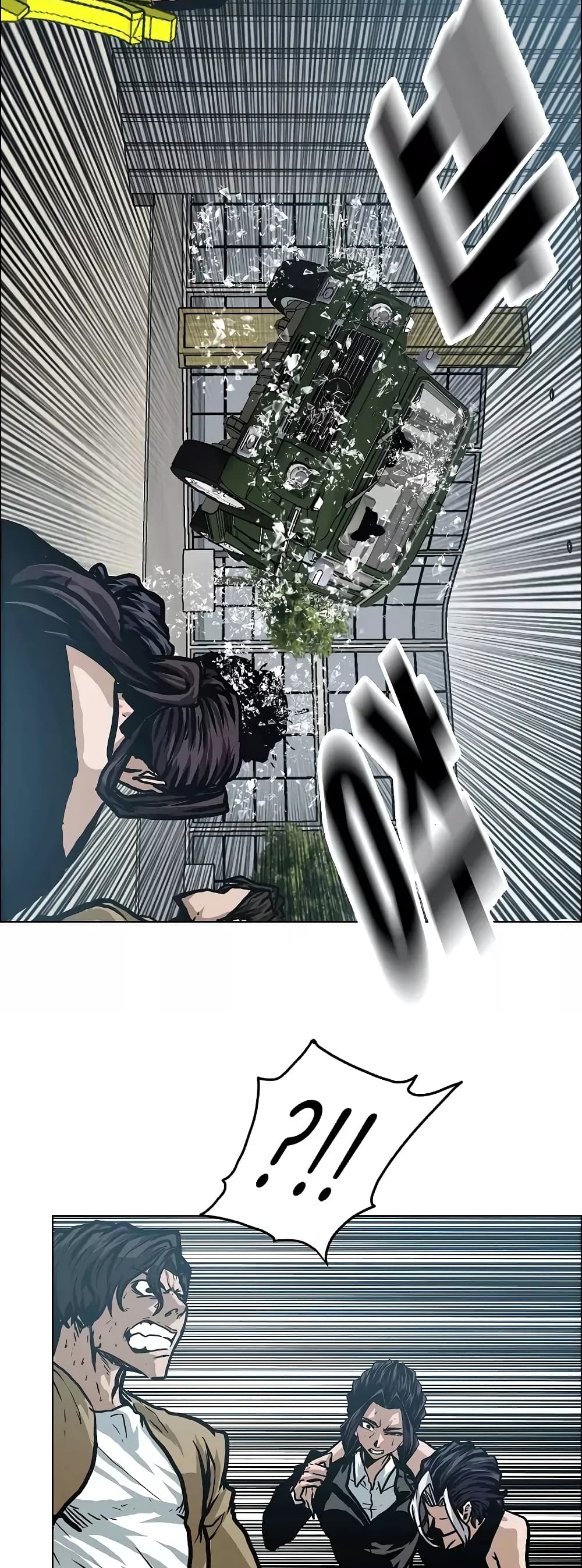 à¸­à¹ˆà¸²à¸™ Rooftop Sword Master
