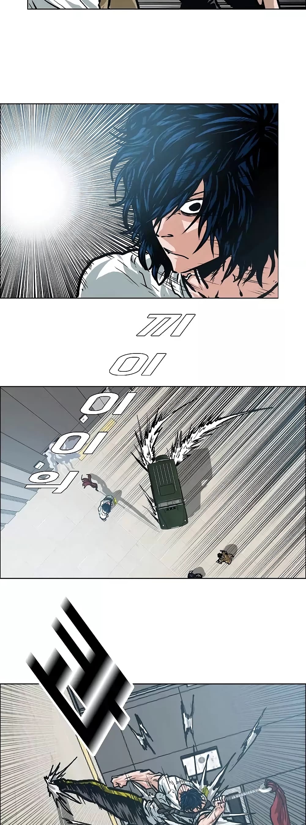 à¸­à¹ˆà¸²à¸™ Rooftop Sword Master