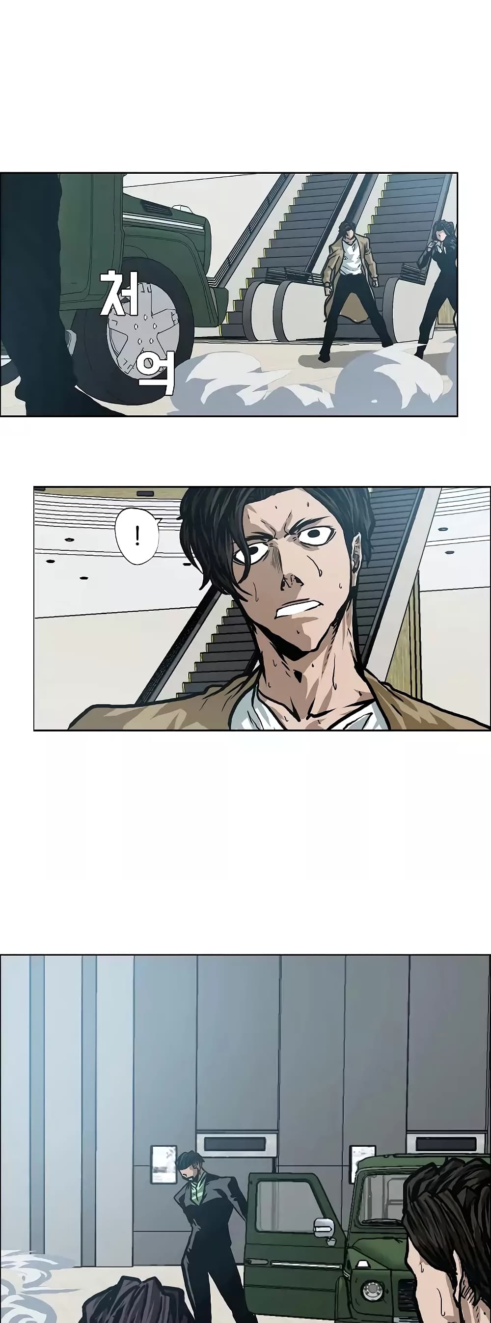 à¸­à¹ˆà¸²à¸™ Rooftop Sword Master