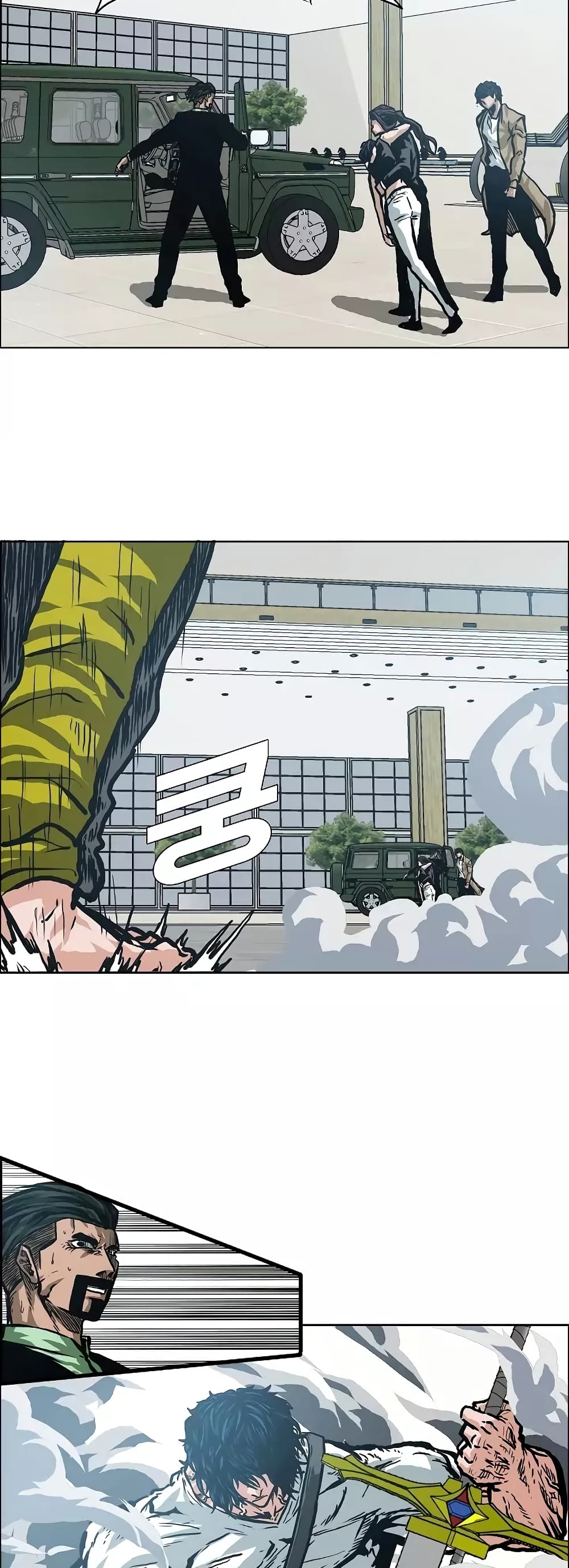 à¸­à¹ˆà¸²à¸™ Rooftop Sword Master