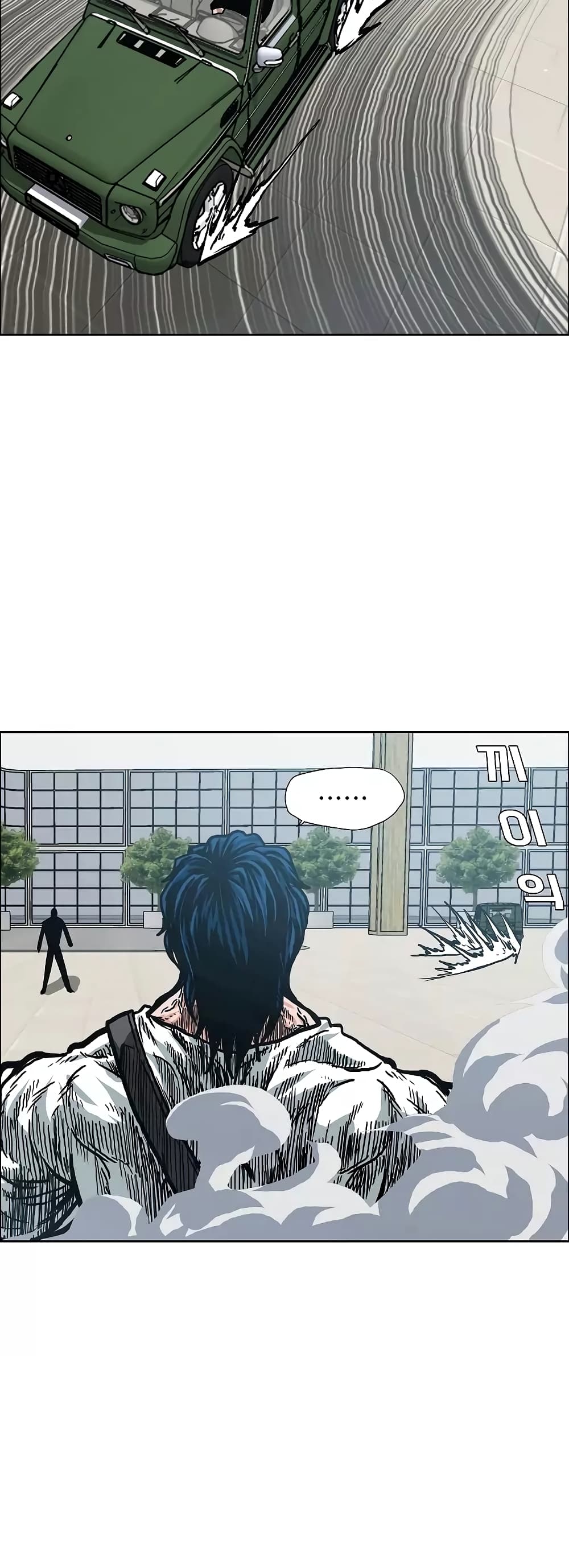 à¸­à¹ˆà¸²à¸™ Rooftop Sword Master