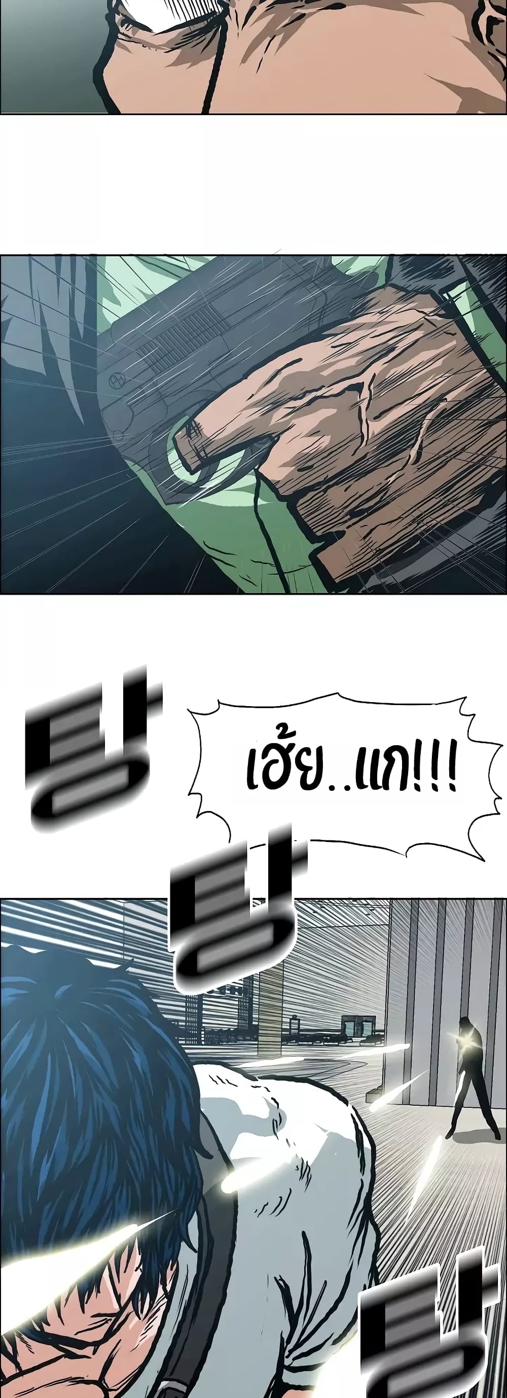 à¸­à¹ˆà¸²à¸™ Rooftop Sword Master