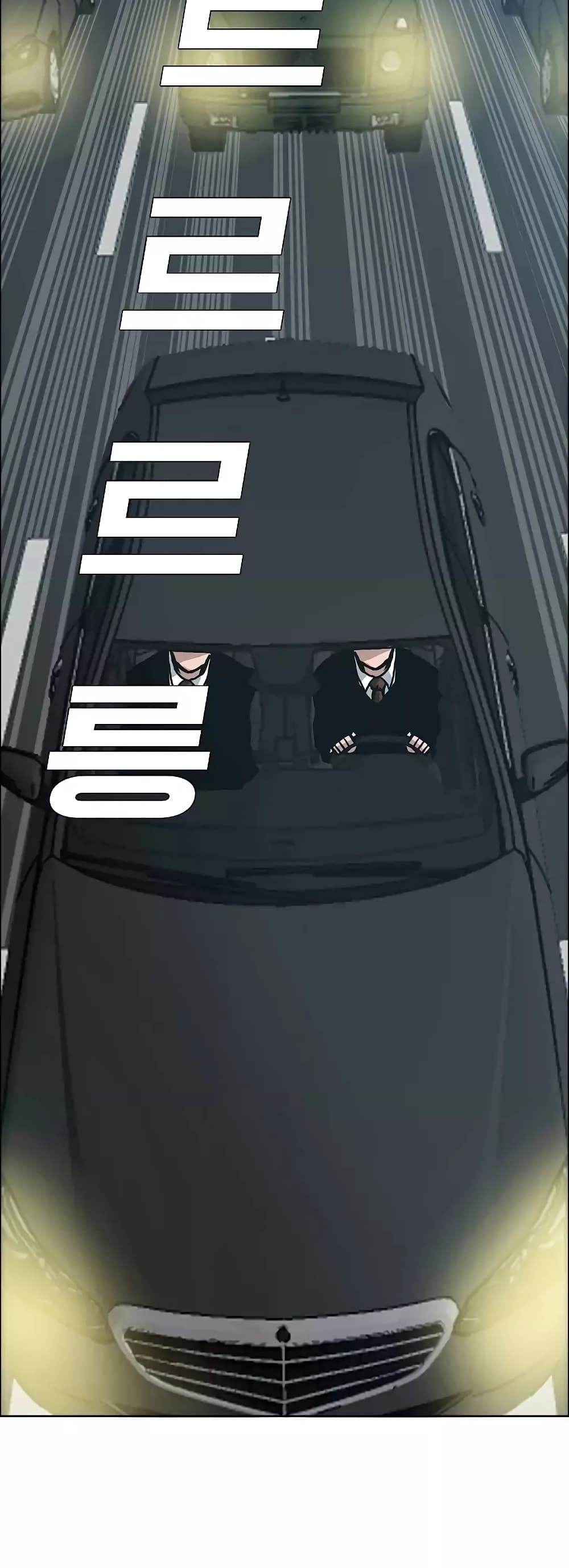à¸­à¹ˆà¸²à¸™ Rooftop Sword Master